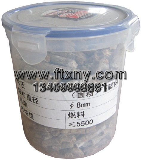 生物质颗粒燃料