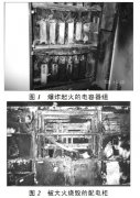 新奥彩今天晚上开奖结果查询表
