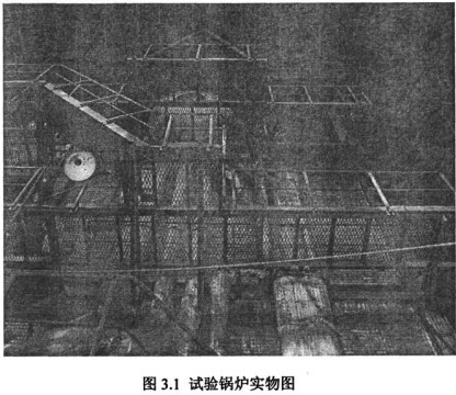生物质锅炉 生物质锅炉