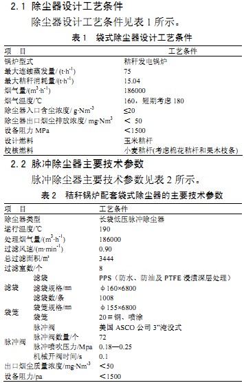 生物质锅炉颗粒机秸秆压块机 生物质锅炉颗粒机秸秆压块机