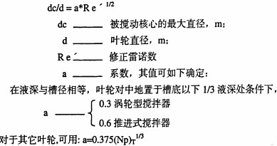 混合机,搅拌机 混合机,搅拌机