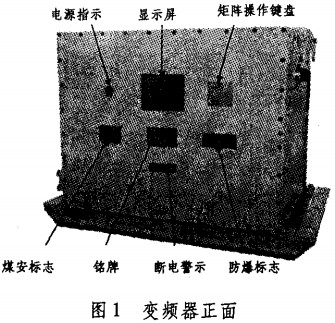 输送机 输送机