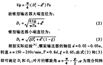 颗粒机秸秆压块机 颗粒机秸秆压块机