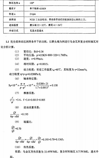 球磨机雷蒙磨 球磨机雷蒙磨