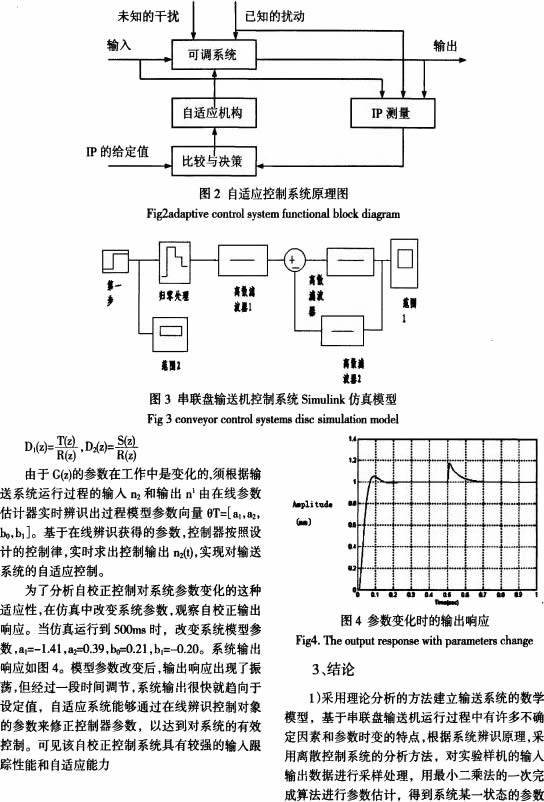 皮带输送机斗式提升机 皮带输送机斗式提升机