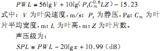 风机 风机