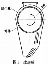 混合机搅拌机 混合机搅拌机