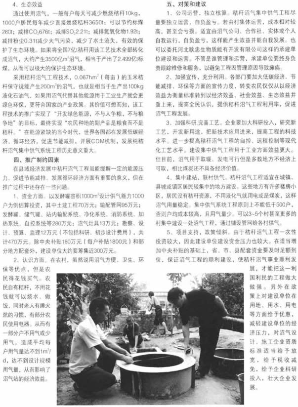 颗粒机秸秆压块机 颗粒机秸秆压块机