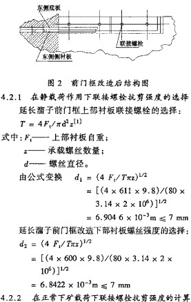 破碎机颗粒机 破碎机颗粒机