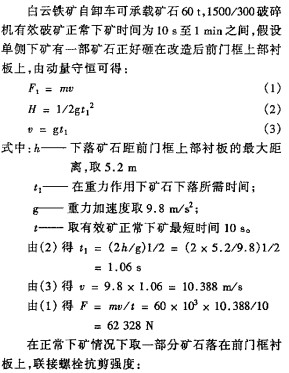 破碎机颗粒机 破碎机颗粒机