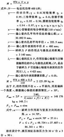 破碎机颗粒机 破碎机颗粒机