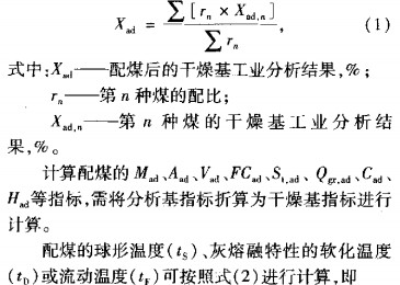 生物质锅炉颗粒机 生物质锅炉颗粒机