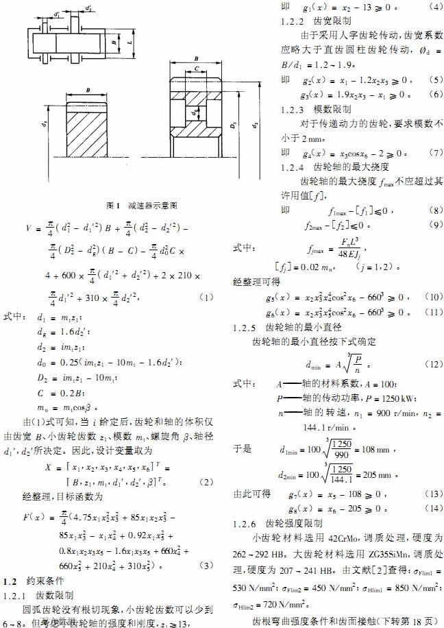 颗粒机球磨机 颗粒机球磨机