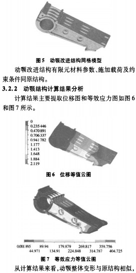 颗粒机破碎机 颗粒机破碎机
