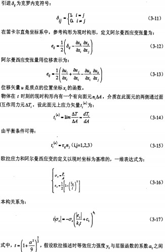 颗粒机秸秆压块机 颗粒机秸秆压块机