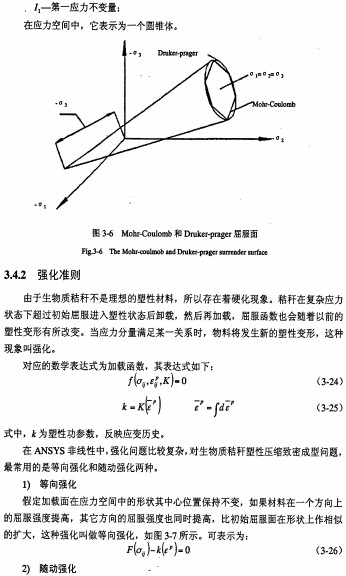 颗粒机秸秆压块机 颗粒机秸秆压块机