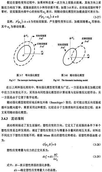 颗粒机秸秆压块机 颗粒机秸秆压块机