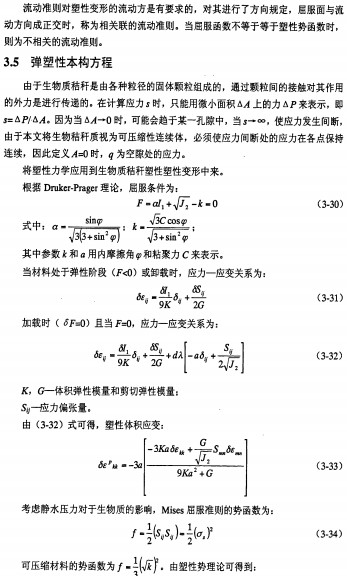 颗粒机秸秆压块机 颗粒机秸秆压块机