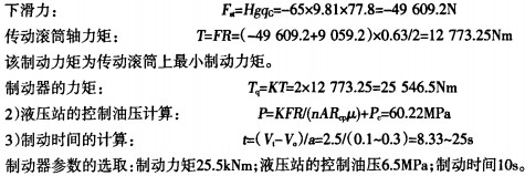颗粒机皮带输送机 颗粒机皮带输送机