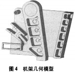 颚式破碎机颗粒机 颚式破碎机颗粒机