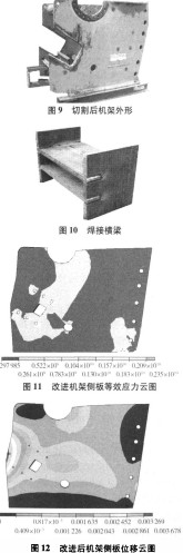 颚式破碎机颗粒机 颚式破碎机颗粒机