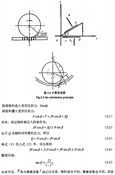 颗粒机秸秆压块机 颗粒机秸秆压块机