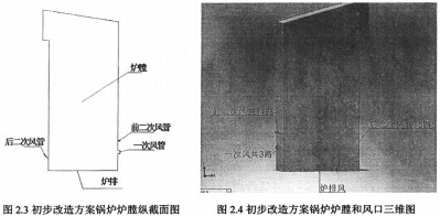 生物质锅炉颗粒机 生物质锅炉颗粒机