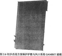 生物质锅炉颗粒机 生物质锅炉颗粒机