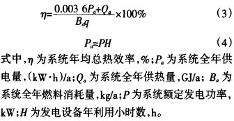 生物质锅炉颗粒机 生物质锅炉颗粒机