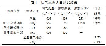 秸秆压块机 秸秆压块机