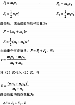 秸秆揉碎机公式 秸秆揉碎机公式