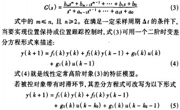 制粒机公式 制粒机公式