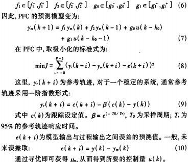 制粒机公式 制粒机公式