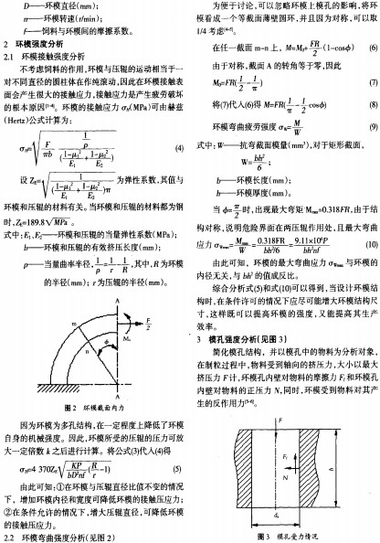 颗粒机制粒机 颗粒机制粒机