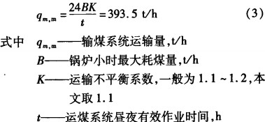 生物质锅炉 生物质锅炉