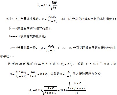 颗粒机制粒机计算公式 颗粒机制粒机计算公式