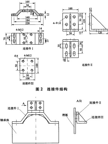 斗式提升机 斗式提升机