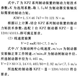 皮带输送机 皮带输送机