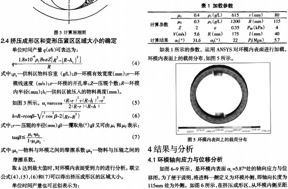 颗粒机制粒机 颗粒机制粒机