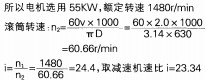 皮带输送机 皮带输送机