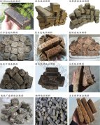 新奥彩今天晚上开奖结果查询表